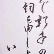 ヒメ日記 2026/01/01 12:20 投稿 いくみ 熟女の風俗最終章 町田店