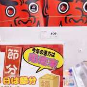 ヒメ日記 2026/02/03 00:30 投稿 いくみ 熟女の風俗最終章 町田店