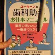 ゆのあ |･ω･`)三連休は... もしも清楚な20、30代の妻とキスイキできたら横浜店