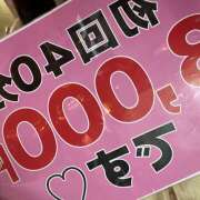 ヒメ日記 2025/09/06 20:11 投稿 かのん banana