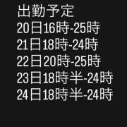 ヒメ日記 2025/09/18 02:22 投稿 かのん banana