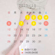 ヒメ日記 2025/10/01 23:56 投稿 やまと ハピネス東京 吉原店