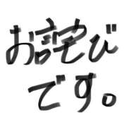 ヒメ日記 2025/10/07 23:56 投稿 やまと ハピネス東京 吉原店