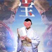 ヒメ日記 2025/10/28 03:17 投稿 そで 熟女の風俗最終章 本厚木店