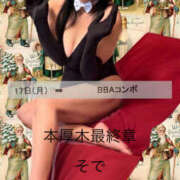 そで こんにちは 熟女の風俗最終章 本厚木店