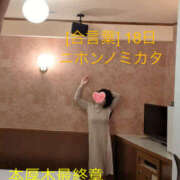 ヒメ日記 2025/12/18 12:21 投稿 そで 熟女の風俗最終章 本厚木店