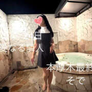 ヒメ日記 2025/12/24 08:12 投稿 そで 熟女の風俗最終章 本厚木店