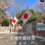 ヒメ日記 2026/01/03 18:04 投稿 そで 熟女の風俗最終章 本厚木店