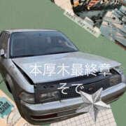 ヒメ日記 2026/01/09 16:21 投稿 そで 熟女の風俗最終章 本厚木店