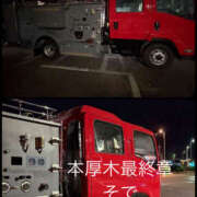 ヒメ日記 2026/02/13 23:41 投稿 そで 熟女の風俗最終章 本厚木店