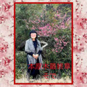 ヒメ日記 2026/02/20 00:41 投稿 そで 熟女の風俗最終章 本厚木店