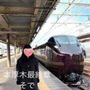 ヒメ日記 2026/02/24 18:01 投稿 そで 熟女の風俗最終章 本厚木店