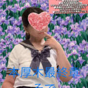 ヒメ日記 2026/03/18 17:31 投稿 そで 熟女の風俗最終章 本厚木店