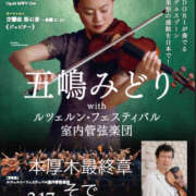 ヒメ日記 2026/03/19 03:31 投稿 そで 熟女の風俗最終章 本厚木店