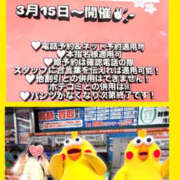 ヒメ日記 2026/03/20 16:02 投稿 そで 熟女の風俗最終章 本厚木店