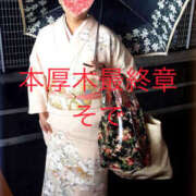 ヒメ日記 2026/04/01 17:02 投稿 そで 熟女の風俗最終章 本厚木店