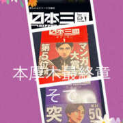 ヒメ日記 2026/04/07 03:11 投稿 そで 熟女の風俗最終章 本厚木店