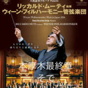 そで 御礼 熟女の風俗最終章 本厚木店
