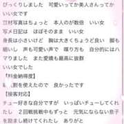 ヒメ日記 2025/09/13 10:06 投稿 かんな 素人系イメージSOAP 彼女感 宇都宮本館