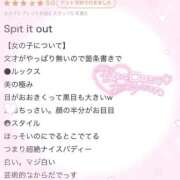 ヒメ日記 2025/09/14 12:05 投稿 かんな 素人系イメージSOAP 彼女感 宇都宮本館