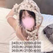 ヒメ日記 2026/03/20 10:33 投稿 れみ 沖縄素人図鑑