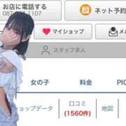 ヒメ日記 2025/09/23 16:55 投稿 望月 ミサ CUORE(クオレ)