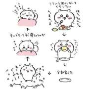 ヒメ日記 2026/01/16 16:50 投稿 望月 ミサ CUORE(クオレ)