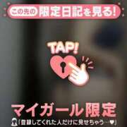 ヒメ日記 2025/08/19 12:16 投稿 ユキ COCOMERO（ココメロ）