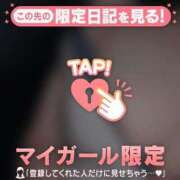 ヒメ日記 2025/08/20 15:16 投稿 ユキ COCOMERO（ココメロ）