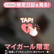 ヒメ日記 2025/08/28 13:46 投稿 ユキ COCOMERO（ココメロ）