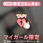 ヒメ日記 2025/08/29 06:01 投稿 ユキ COCOMERO（ココメロ）