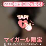 ヒメ日記 2025/09/05 04:31 投稿 ユキ COCOMERO（ココメロ）