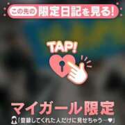 ヒメ日記 2025/09/08 11:46 投稿 ユキ COCOMERO（ココメロ）