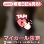 ヒメ日記 2025/09/16 06:01 投稿 ユキ COCOMERO（ココメロ）