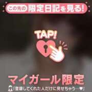 ヒメ日記 2025/09/19 06:01 投稿 ユキ COCOMERO（ココメロ）