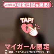 ヒメ日記 2025/09/29 20:46 投稿 ユキ COCOMERO（ココメロ）