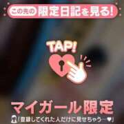 ヒメ日記 2025/10/09 14:16 投稿 ユキ COCOMERO（ココメロ）