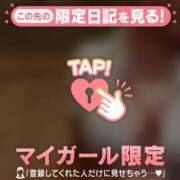 ヒメ日記 2025/10/17 13:01 投稿 ユキ COCOMERO（ココメロ）