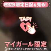 ヒメ日記 2025/10/22 14:01 投稿 ユキ COCOMERO（ココメロ）