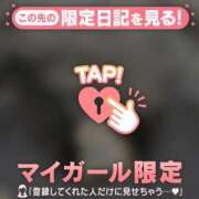 ヒメ日記 2025/11/04 15:46 投稿 ユキ COCOMERO（ココメロ）