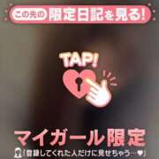 ヒメ日記 2025/11/11 05:16 投稿 ユキ COCOMERO（ココメロ）