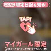 ヒメ日記 2026/01/05 04:31 投稿 ユキ COCOMERO（ココメロ）