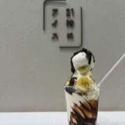 ヒメ日記 2026/03/11 14:31 投稿 ユキ COCOMERO（ココメロ）