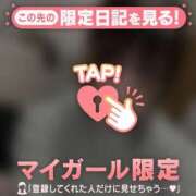 ヒメ日記 2026/03/17 05:31 投稿 ユキ COCOMERO（ココメロ）