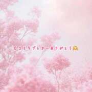 ユキ 【お礼写メ日記】 COCOMERO（ココメロ）