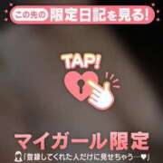 ヒメ日記 2026/04/21 17:31 投稿 ユキ COCOMERO（ココメロ）