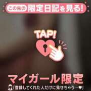 ヒメ日記 2026/06/03 06:16 投稿 ユキ COCOMERO（ココメロ）
