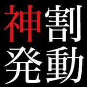 ヒメ日記 2026/05/19 16:42 投稿 エヴァ キラキラ大阪