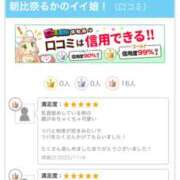 ヒメ日記 2025/11/08 21:00 投稿 朝比奈るか 五反田オナクラ ちくキュンっ!学園