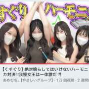 ヒメ日記 2025/12/30 22:29 投稿 朝比奈るか 五反田オナクラ ちくキュンっ!学園